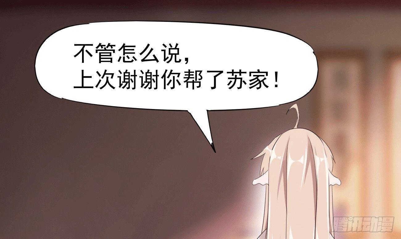剑途韩漫全集-太子册封大典无删减无遮挡章节图片 