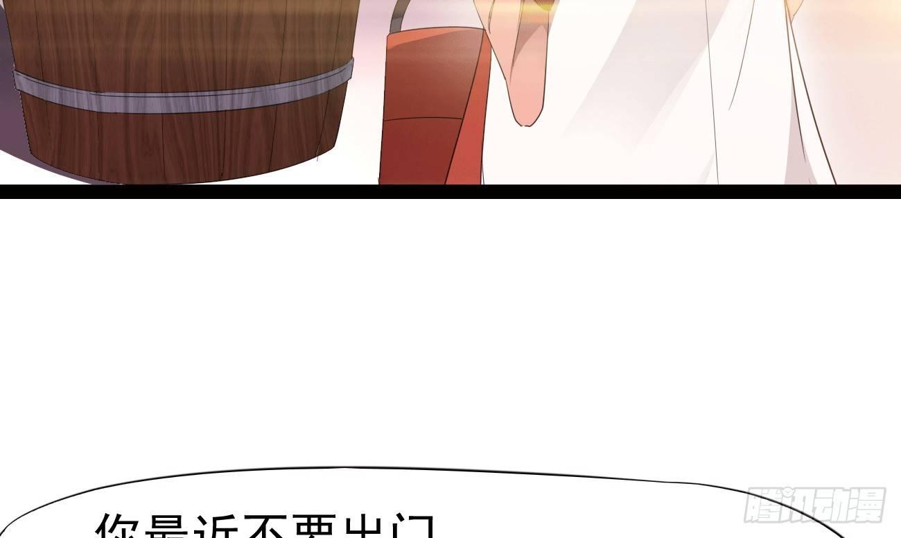 剑途韩漫全集-太子册封大典无删减无遮挡章节图片 