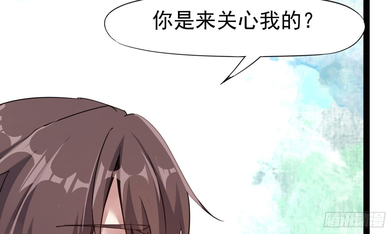 剑途韩漫全集-太子册封大典无删减无遮挡章节图片 