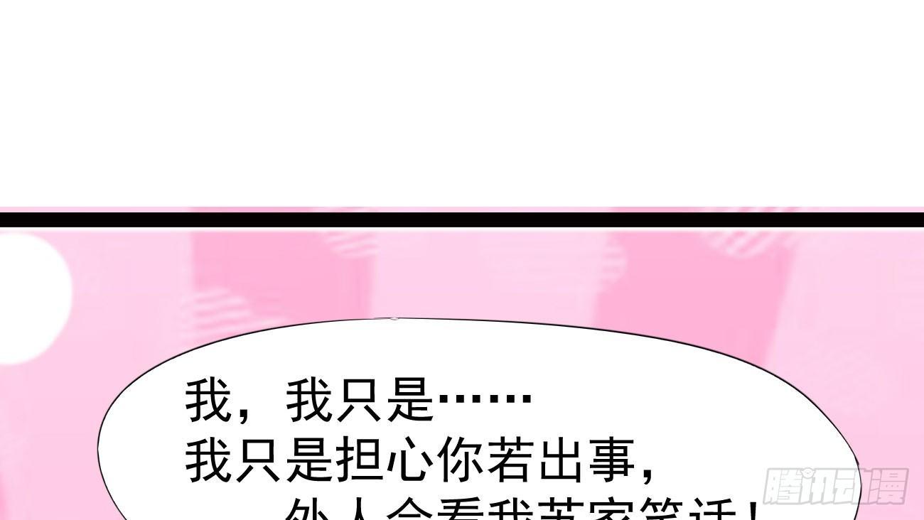 剑途韩漫全集-太子册封大典无删减无遮挡章节图片 