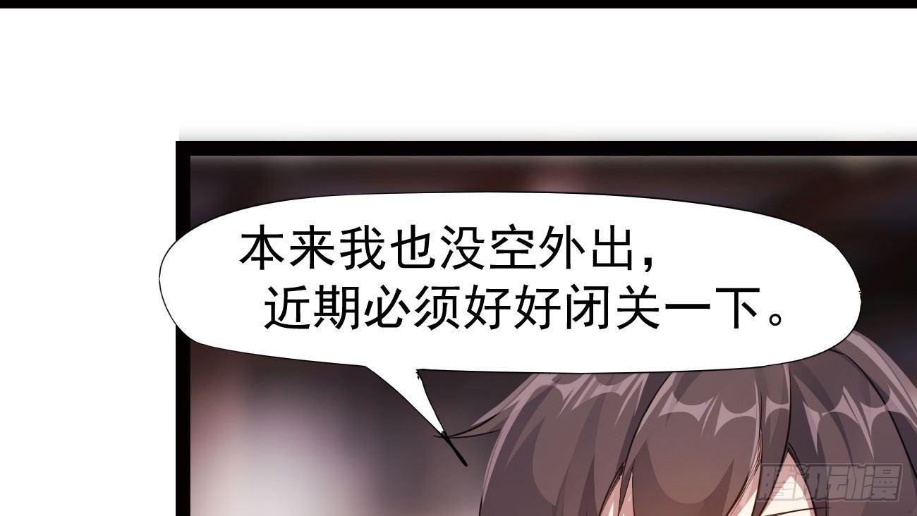 剑途韩漫全集-太子册封大典无删减无遮挡章节图片 