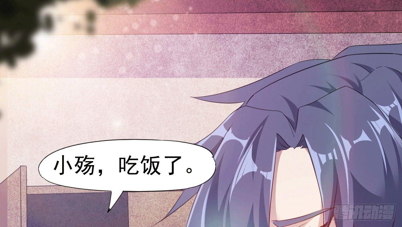 剑途韩漫全集-太子册封大典无删减无遮挡章节图片 