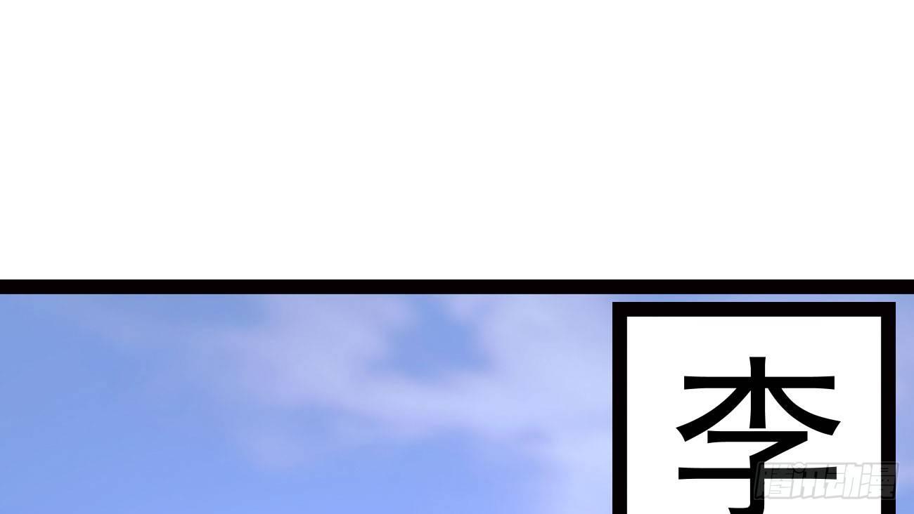 剑途韩漫全集-太子册封大典无删减无遮挡章节图片 