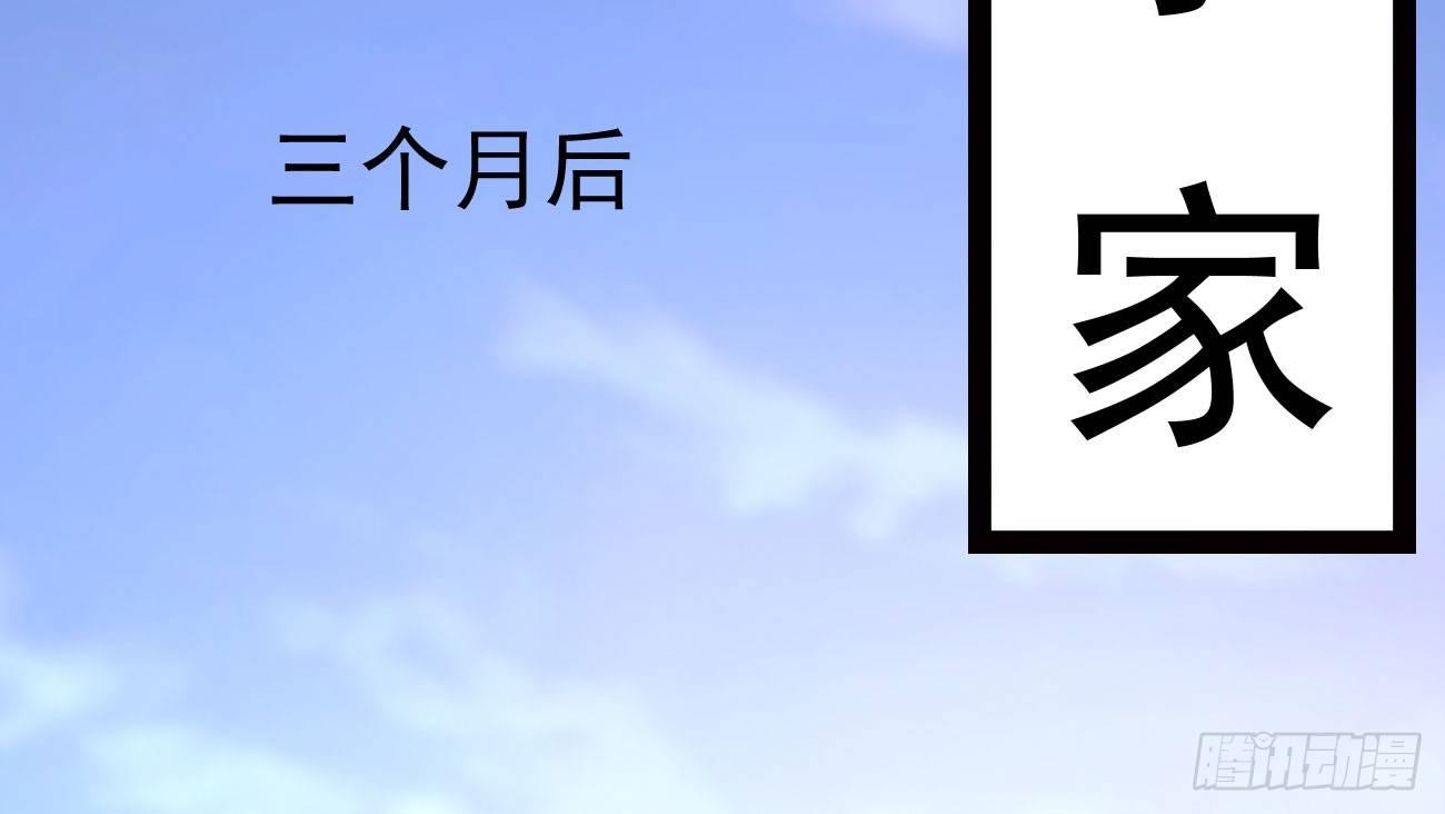 剑途韩漫全集-太子册封大典无删减无遮挡章节图片 