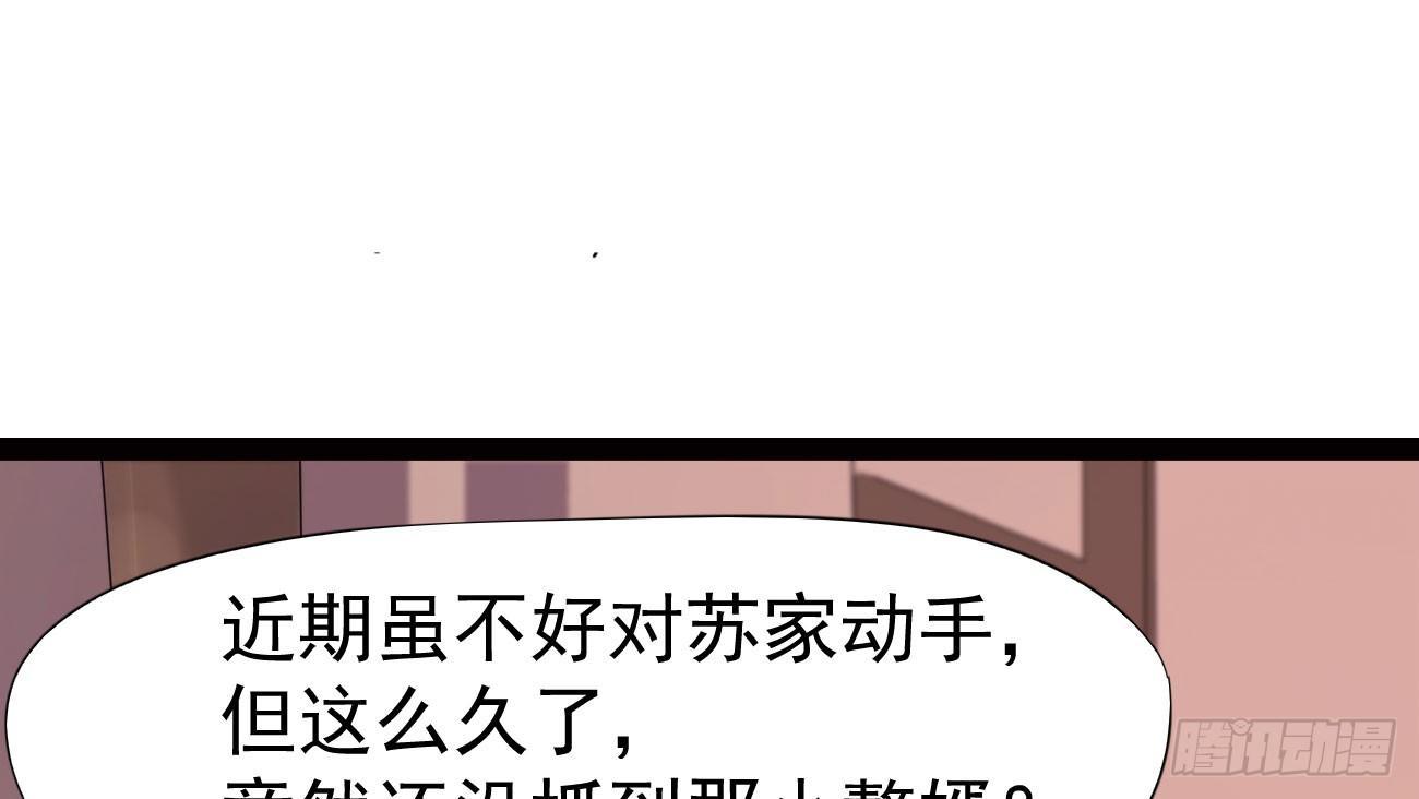 剑途韩漫全集-太子册封大典无删减无遮挡章节图片 