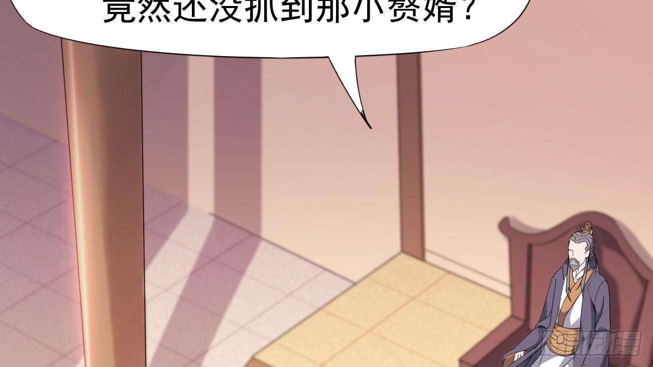 剑途韩漫全集-太子册封大典无删减无遮挡章节图片 