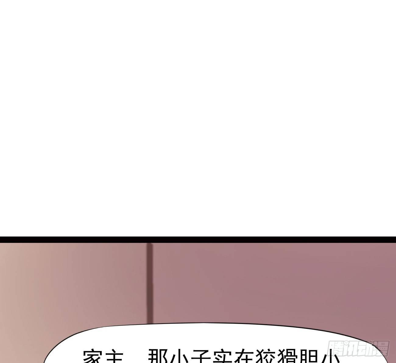 剑途韩漫全集-太子册封大典无删减无遮挡章节图片 