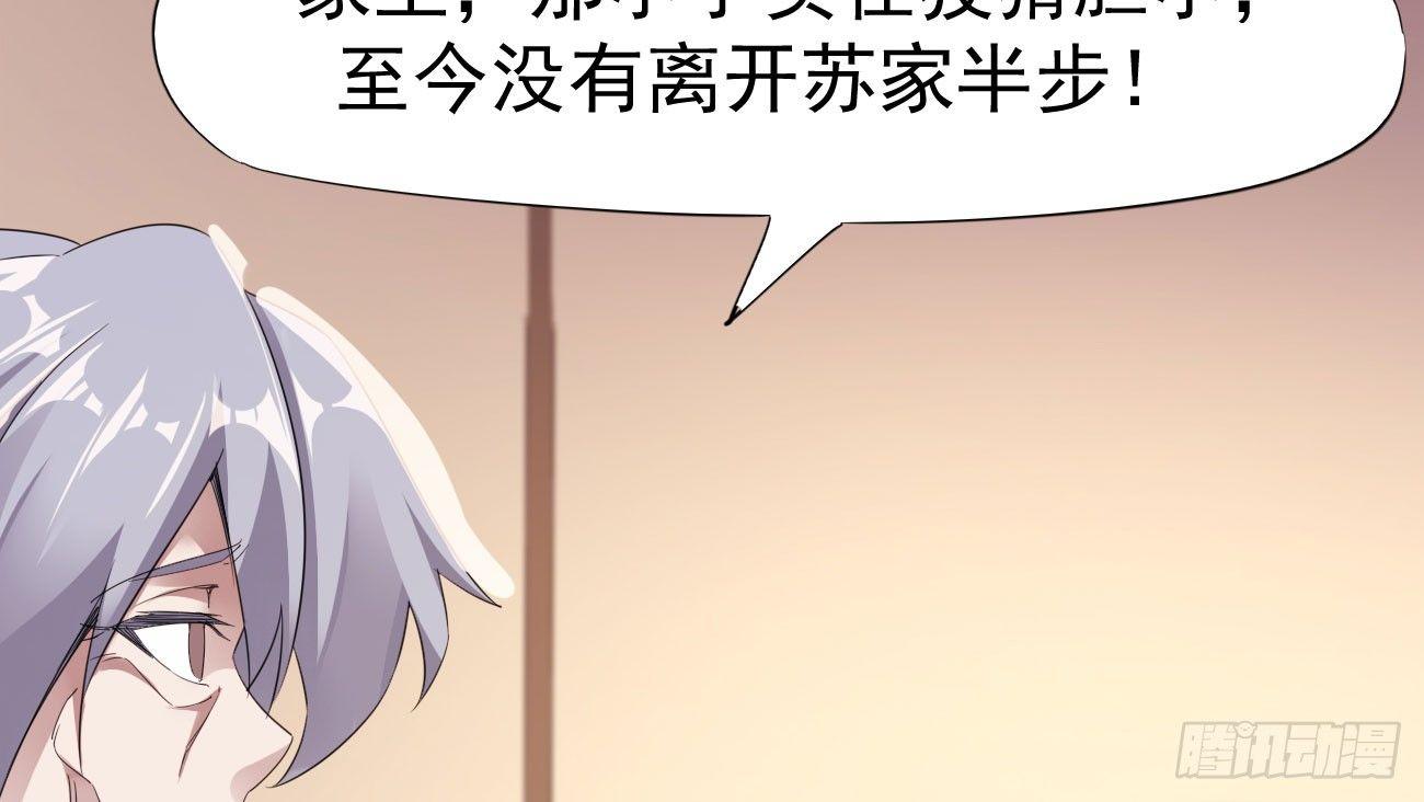 剑途韩漫全集-太子册封大典无删减无遮挡章节图片 