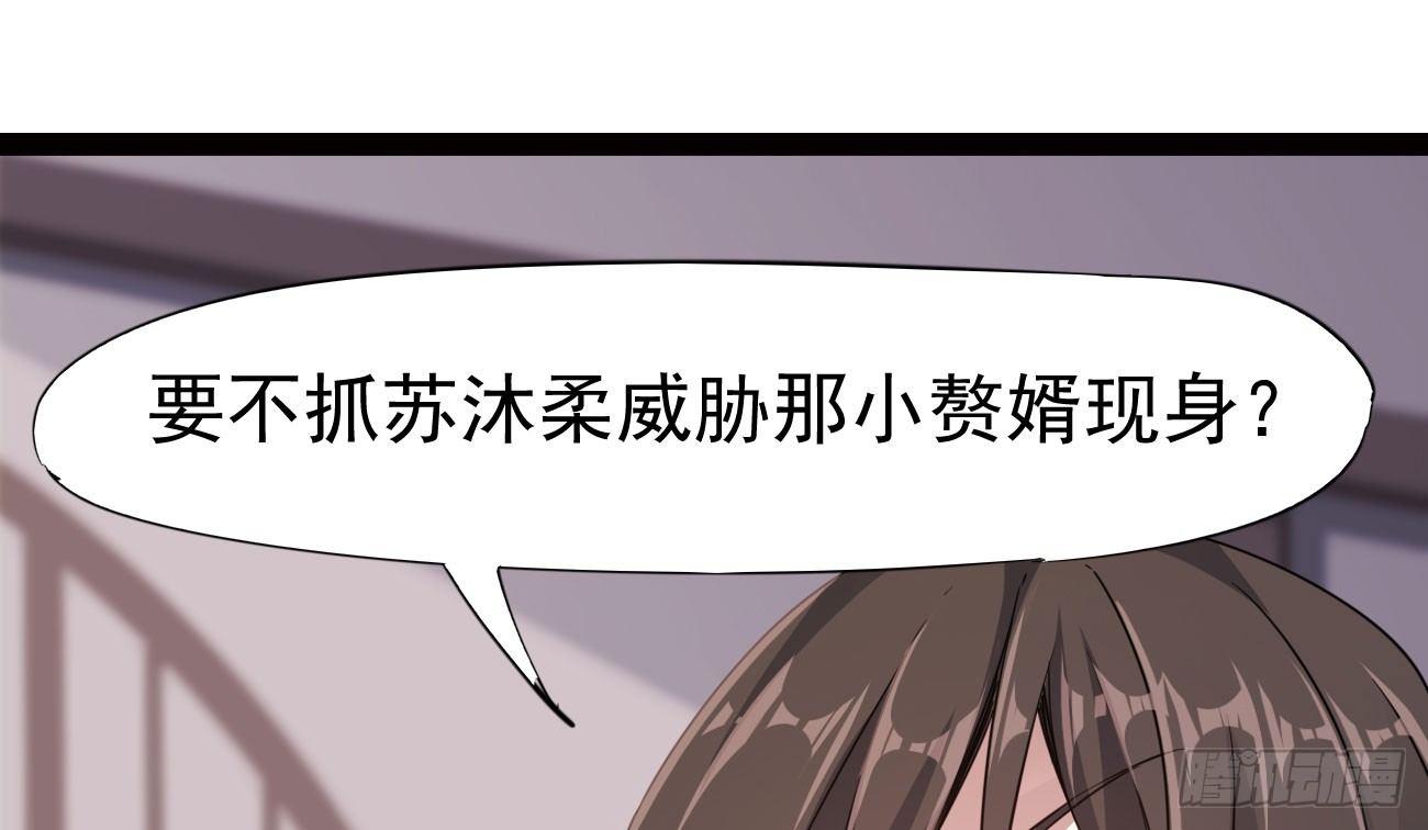 剑途韩漫全集-太子册封大典无删减无遮挡章节图片 
