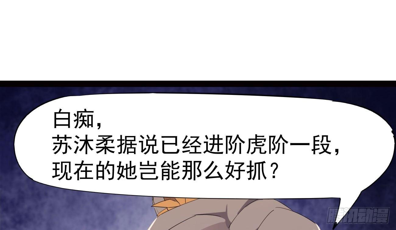 剑途韩漫全集-太子册封大典无删减无遮挡章节图片 