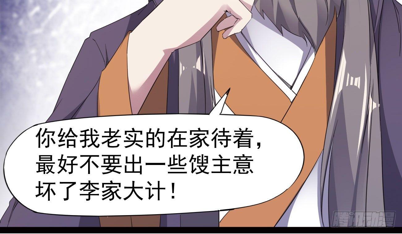 剑途韩漫全集-太子册封大典无删减无遮挡章节图片 