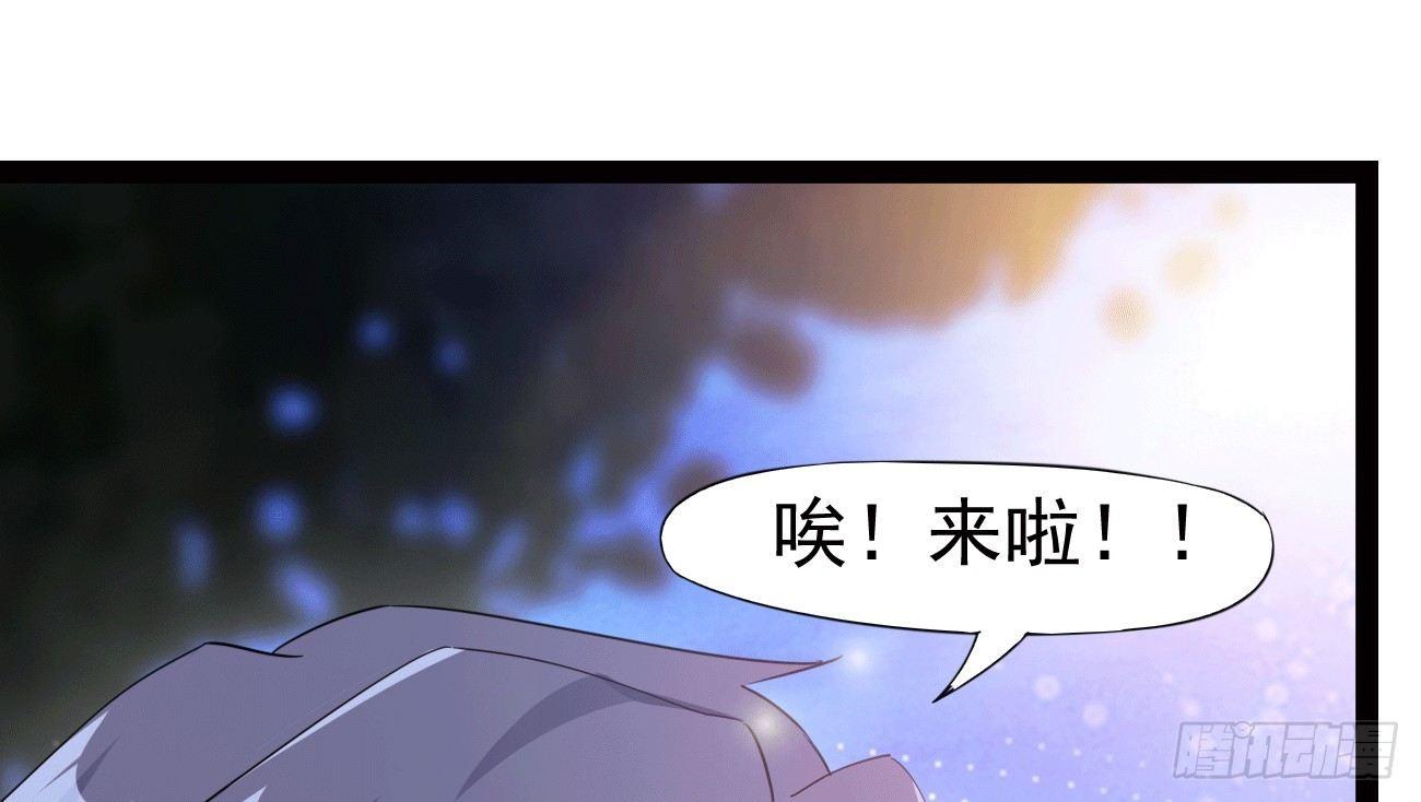 剑途韩漫全集-太子册封大典无删减无遮挡章节图片 