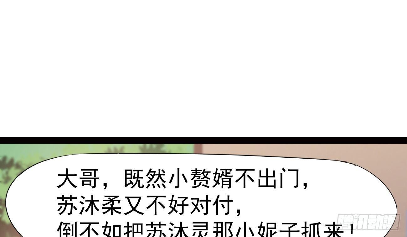 剑途韩漫全集-太子册封大典无删减无遮挡章节图片 