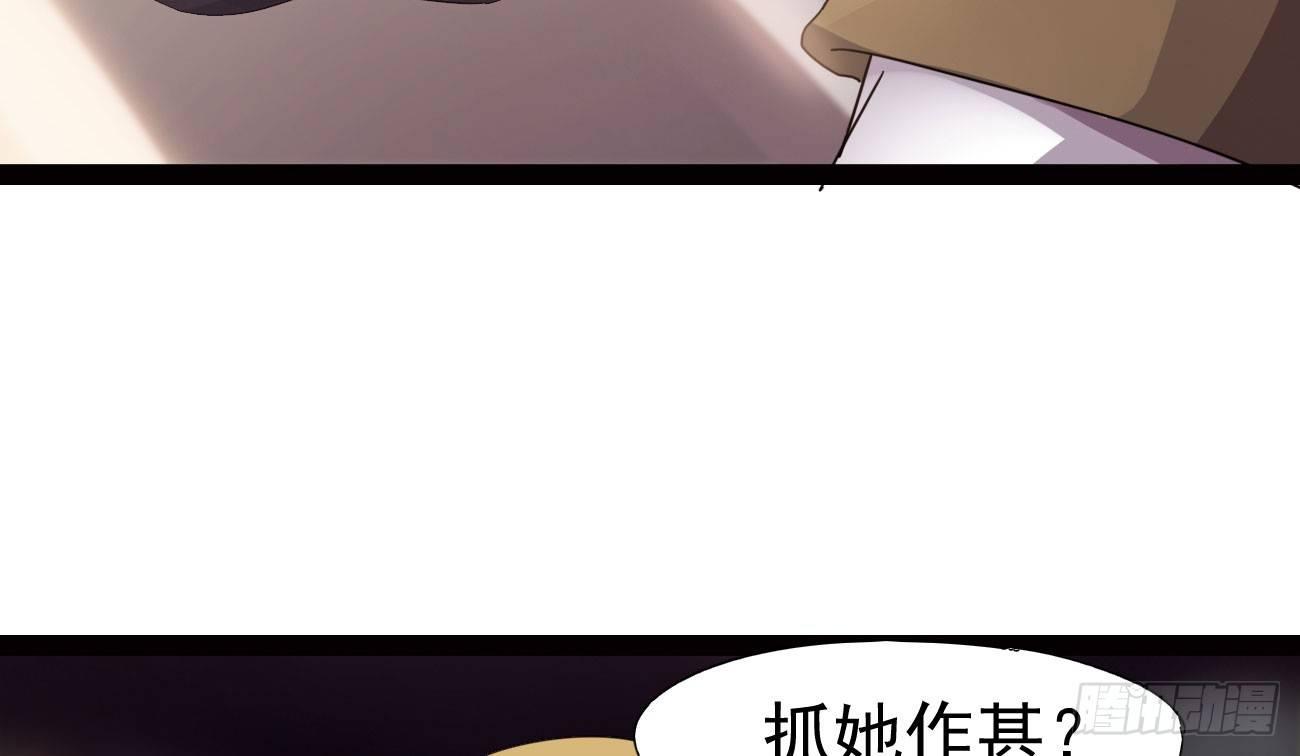 剑途韩漫全集-太子册封大典无删减无遮挡章节图片 