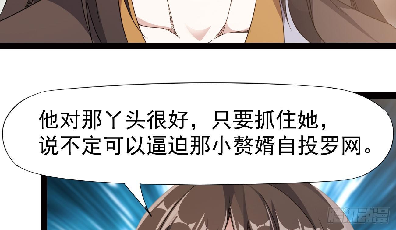 剑途韩漫全集-太子册封大典无删减无遮挡章节图片 