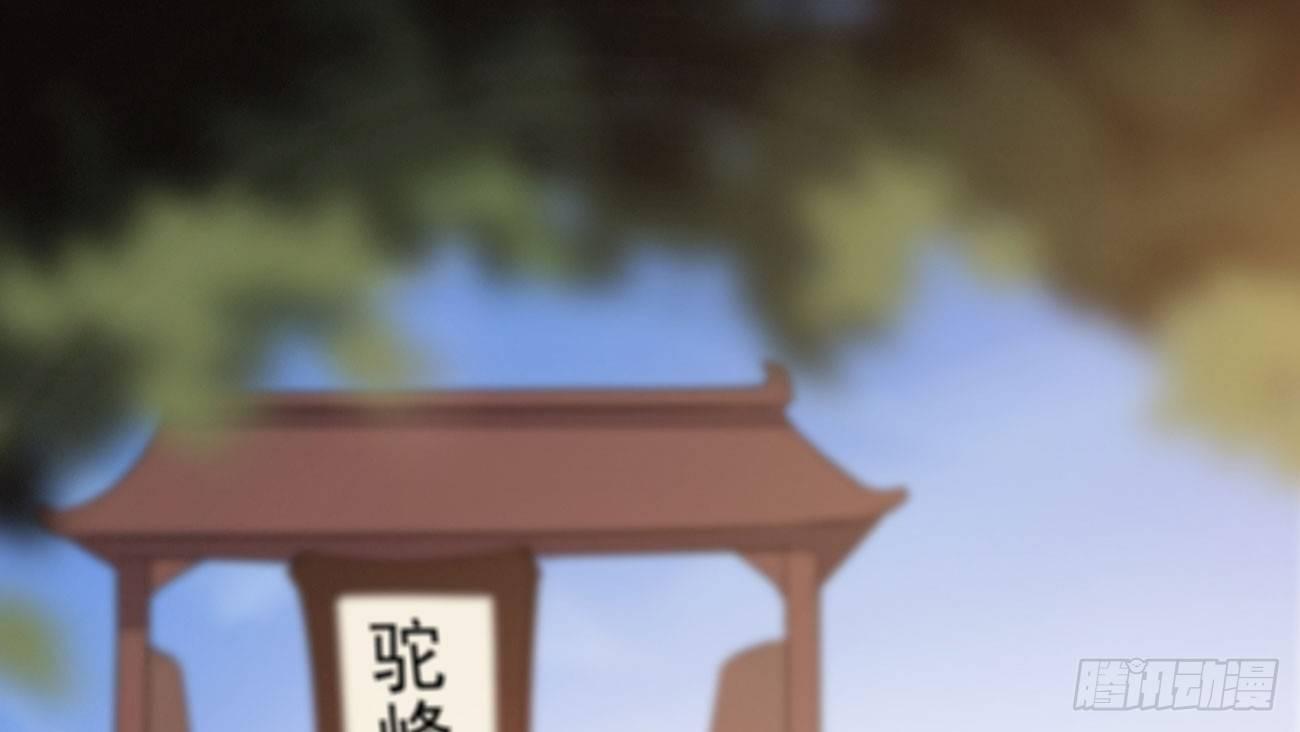 剑途韩漫全集-太子册封大典无删减无遮挡章节图片 