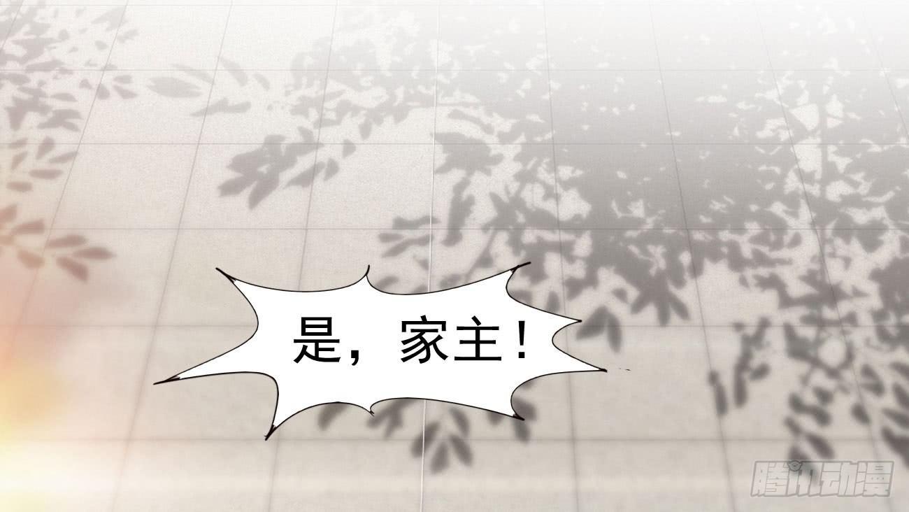 剑途韩漫全集-太子册封大典无删减无遮挡章节图片 