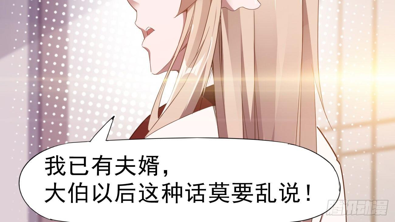 剑途韩漫全集-太子册封大典无删减无遮挡章节图片 