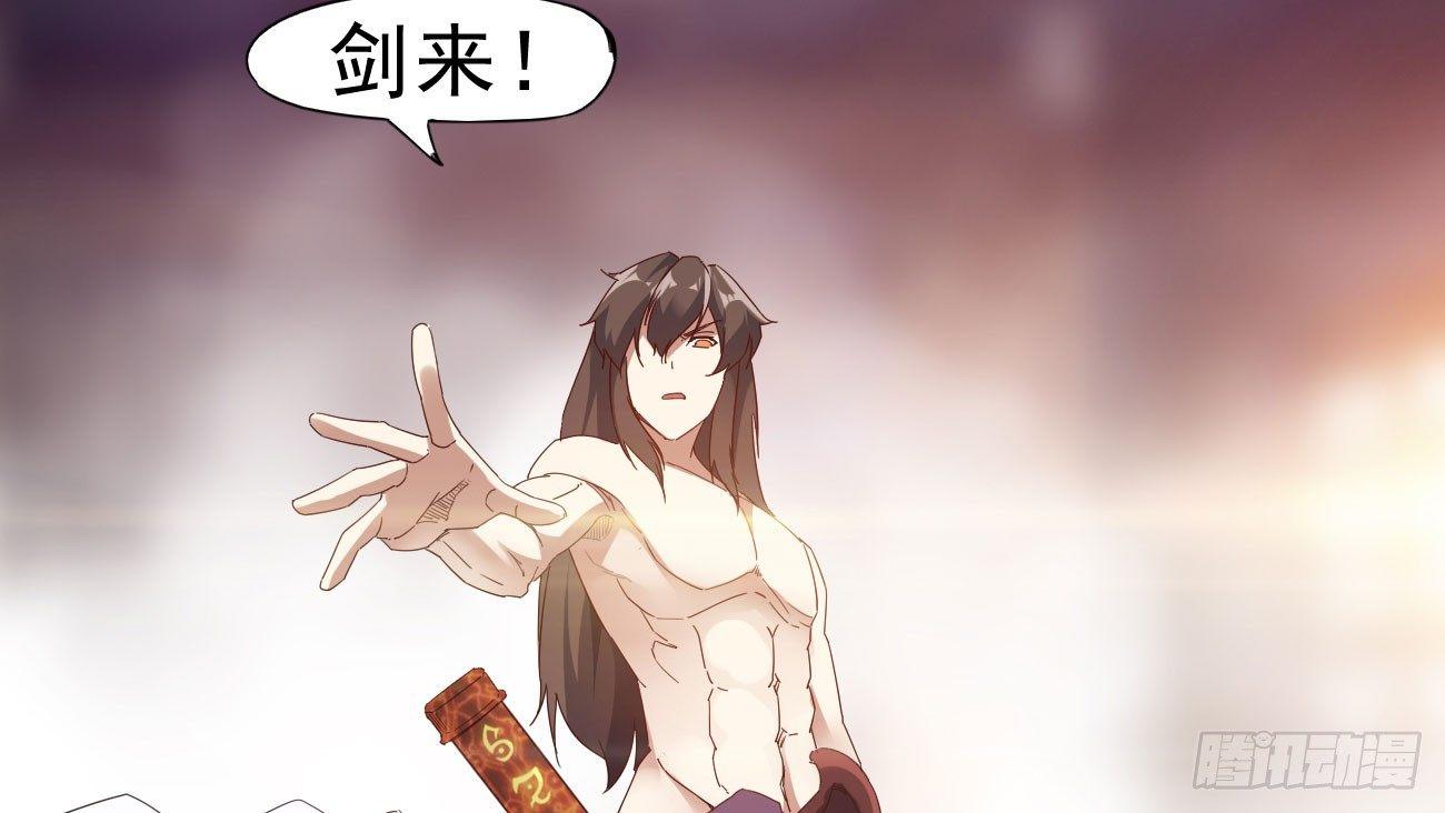 剑途韩漫全集-太子册封大典无删减无遮挡章节图片 