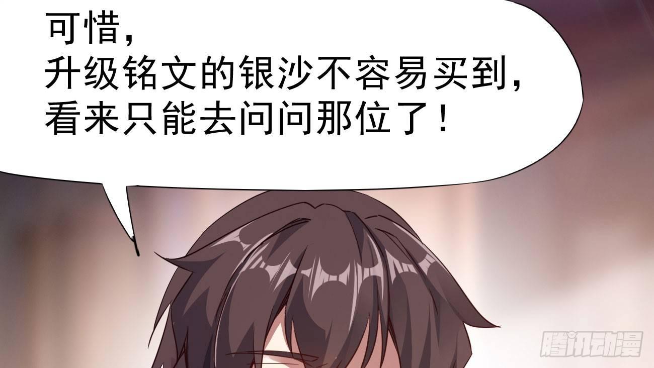 剑途韩漫全集-太子册封大典无删减无遮挡章节图片 