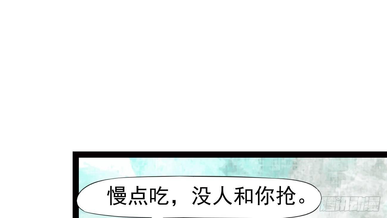 剑途韩漫全集-太子册封大典无删减无遮挡章节图片 