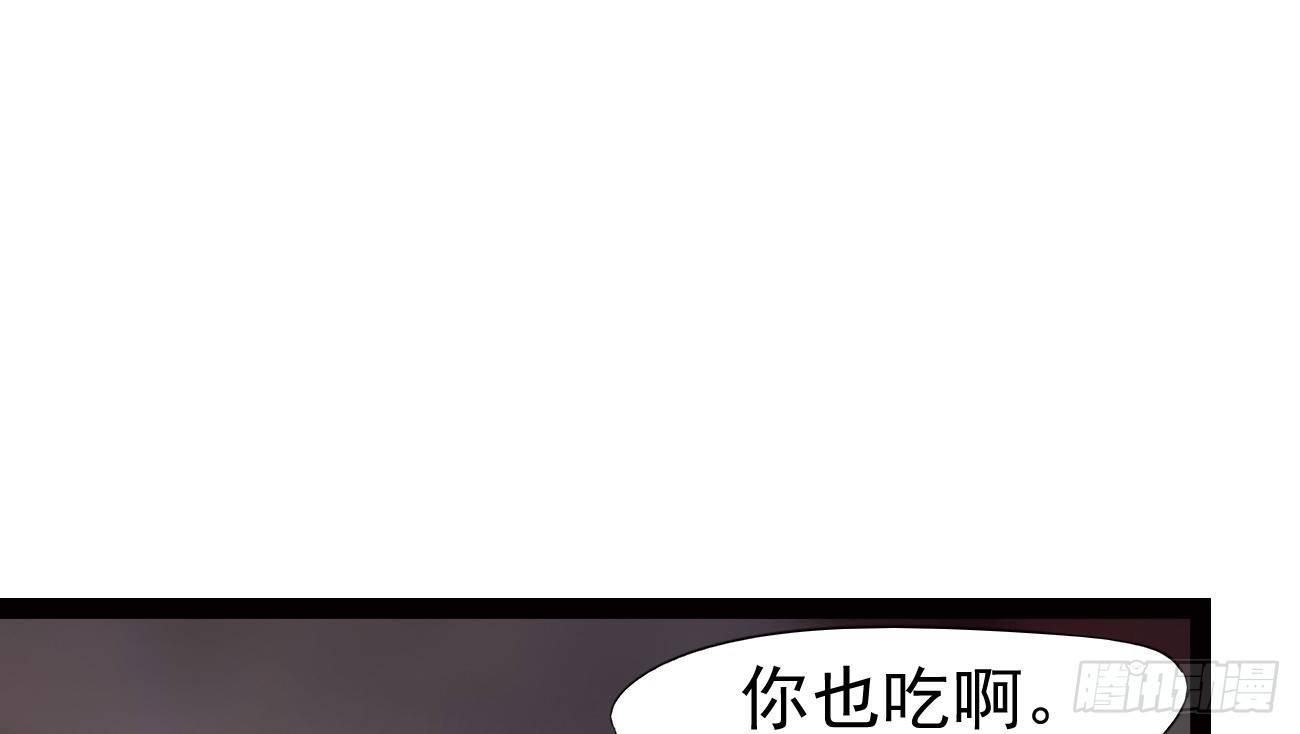 剑途韩漫全集-太子册封大典无删减无遮挡章节图片 