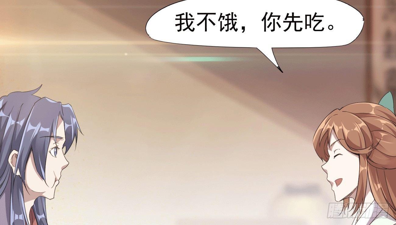 剑途韩漫全集-太子册封大典无删减无遮挡章节图片 