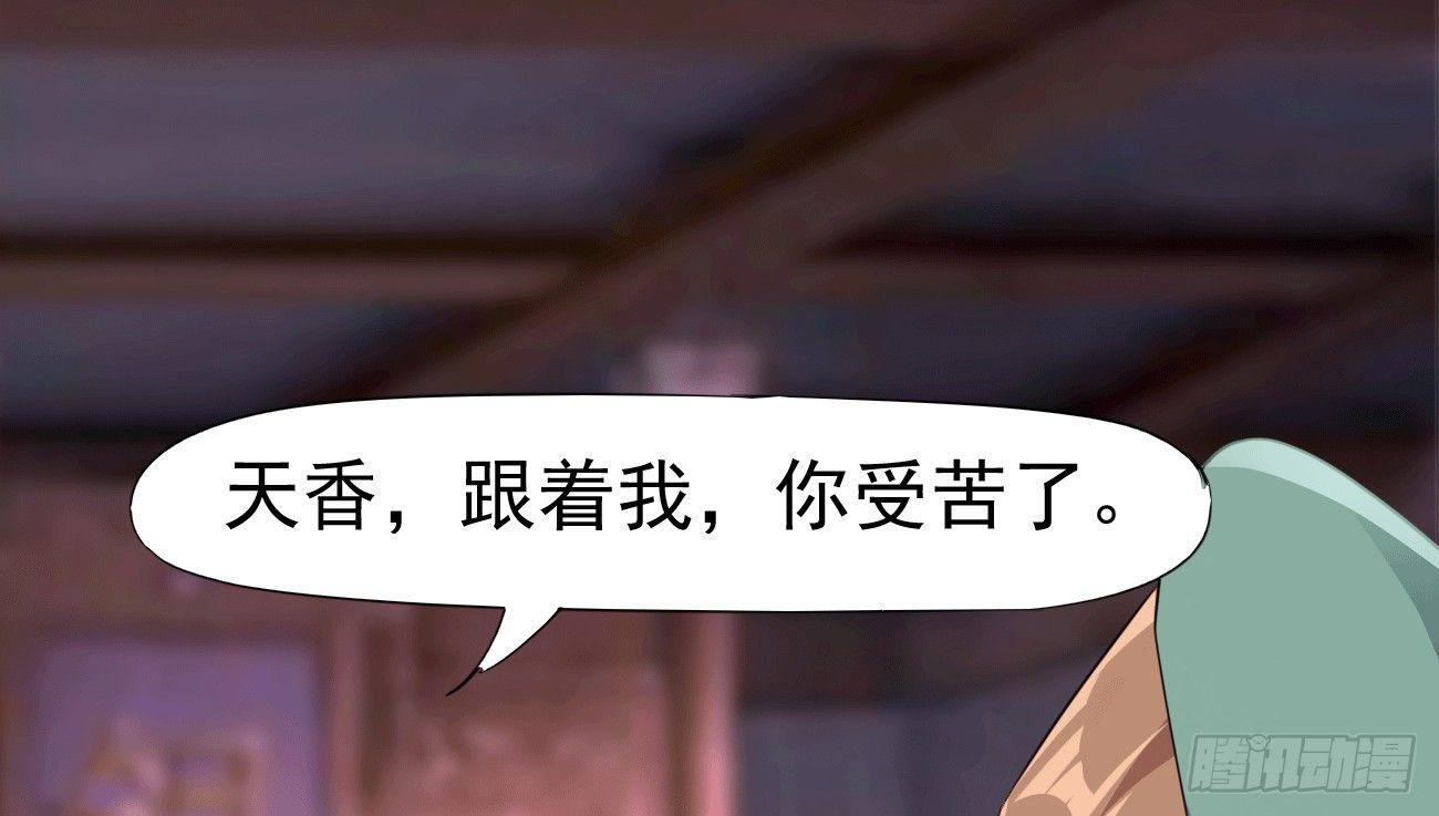 剑途韩漫全集-太子册封大典无删减无遮挡章节图片 