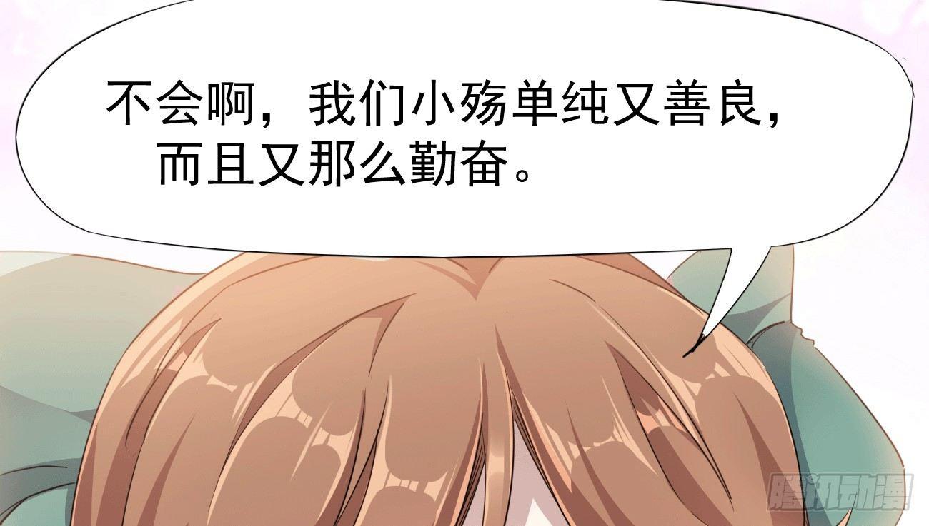 剑途韩漫全集-太子册封大典无删减无遮挡章节图片 