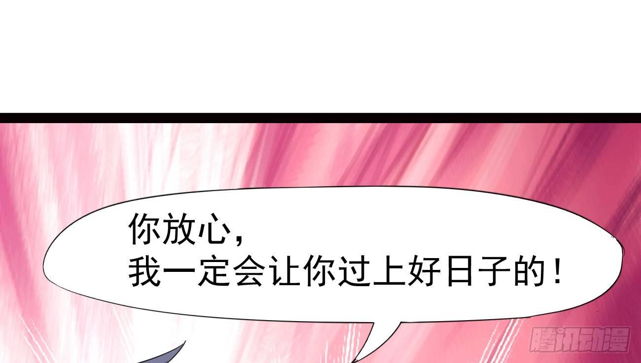 剑途韩漫全集-太子册封大典无删减无遮挡章节图片 