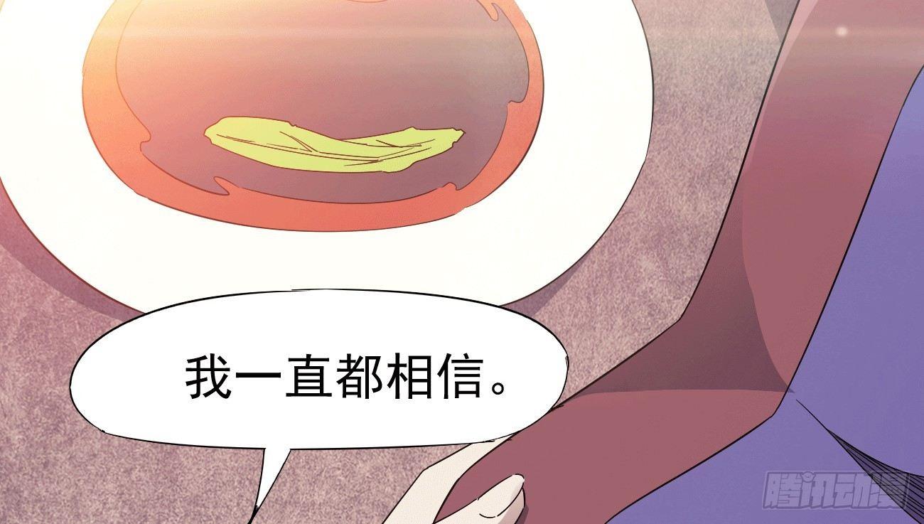 剑途韩漫全集-太子册封大典无删减无遮挡章节图片 