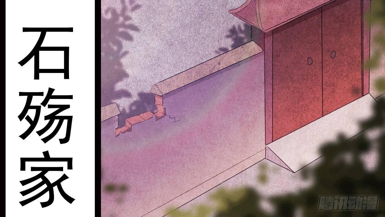 剑途韩漫全集-太子册封大典无删减无遮挡章节图片 