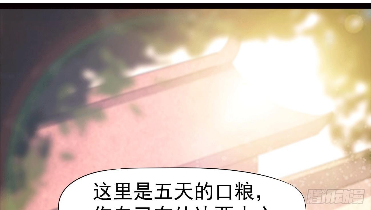 剑途韩漫全集-太子册封大典无删减无遮挡章节图片 