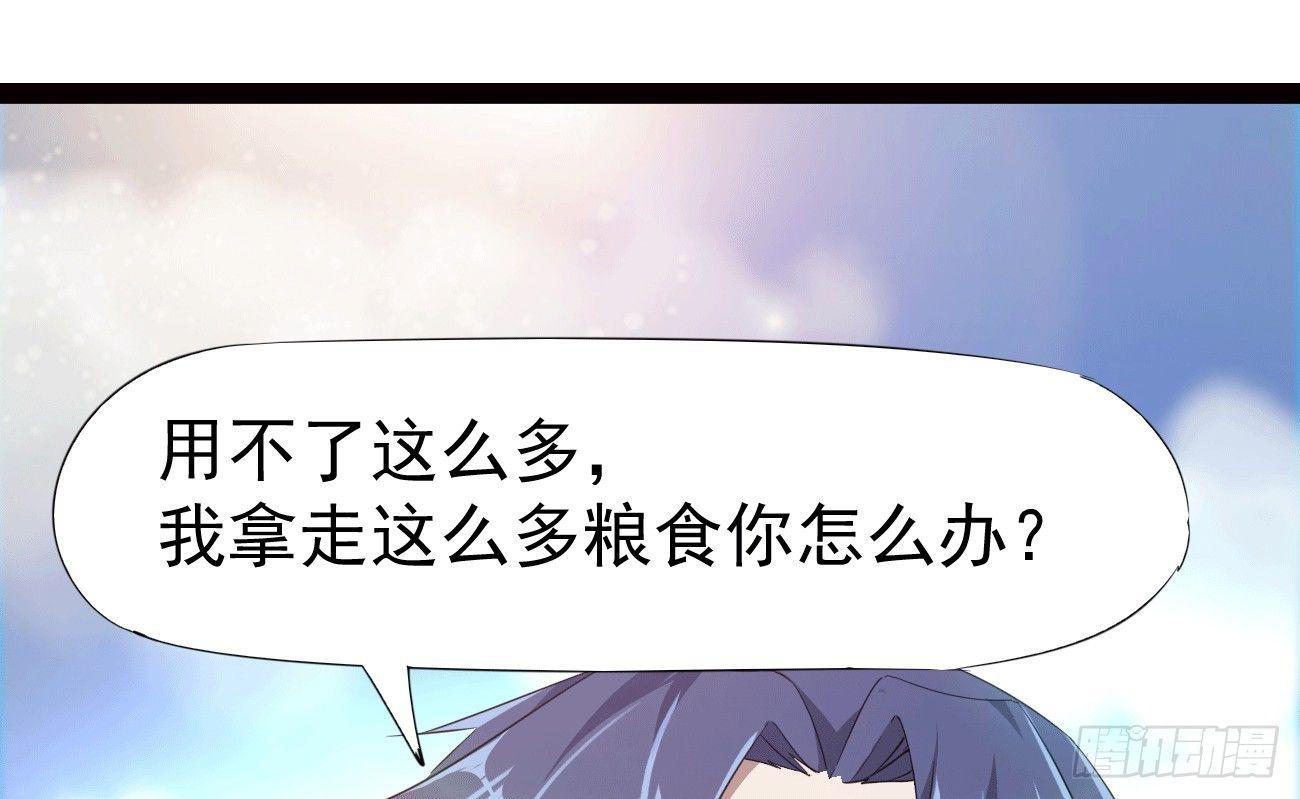 剑途韩漫全集-太子册封大典无删减无遮挡章节图片 