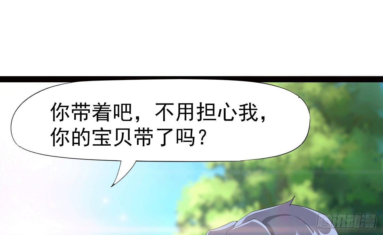 剑途韩漫全集-太子册封大典无删减无遮挡章节图片 