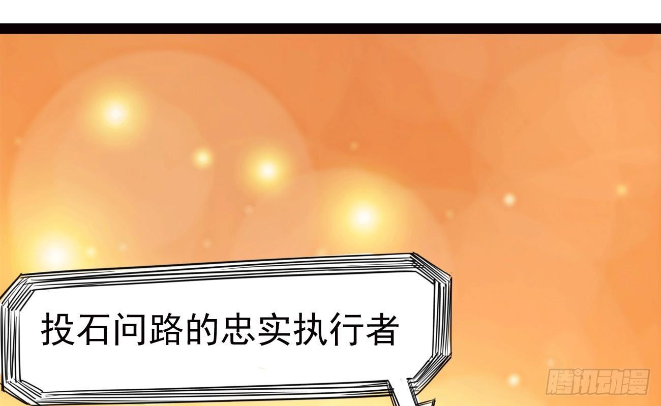 剑途韩漫全集-太子册封大典无删减无遮挡章节图片 