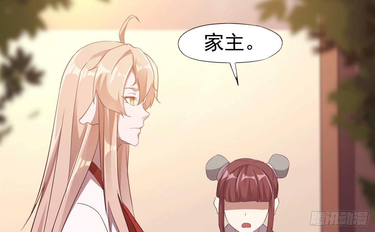 剑途韩漫全集-太子册封大典无删减无遮挡章节图片 