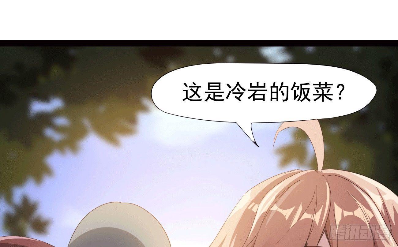 剑途韩漫全集-太子册封大典无删减无遮挡章节图片 