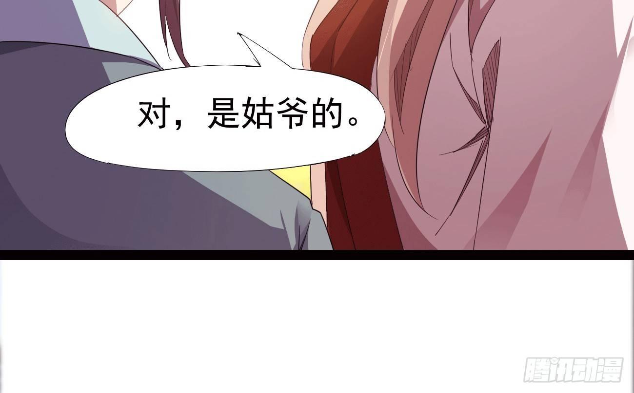 剑途韩漫全集-太子册封大典无删减无遮挡章节图片 