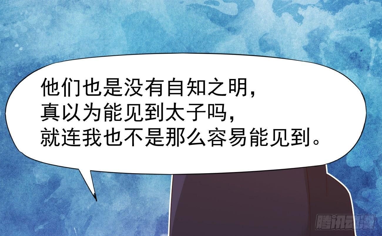 剑途韩漫全集-抓捕小萝莉无删减无遮挡章节图片 