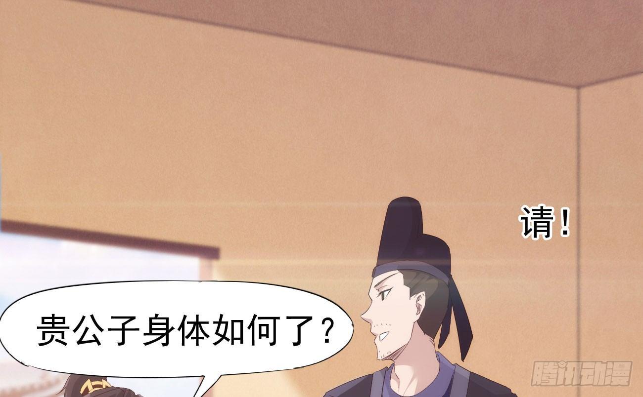 剑途韩漫全集-抓捕小萝莉无删减无遮挡章节图片 