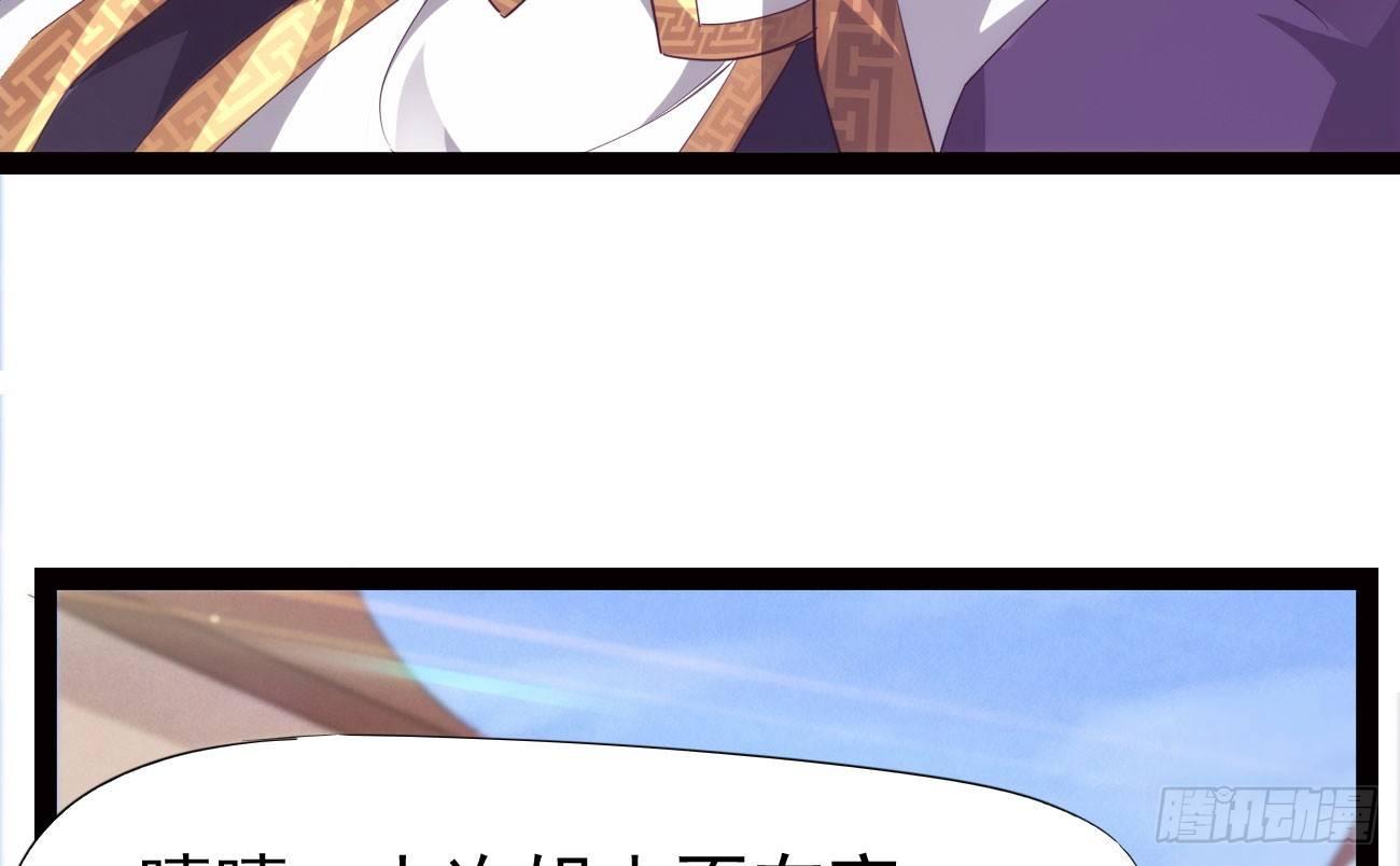 剑途韩漫全集-抓捕小萝莉无删减无遮挡章节图片 