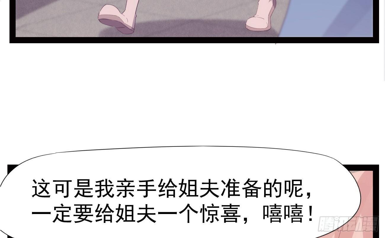 剑途韩漫全集-抓捕小萝莉无删减无遮挡章节图片 