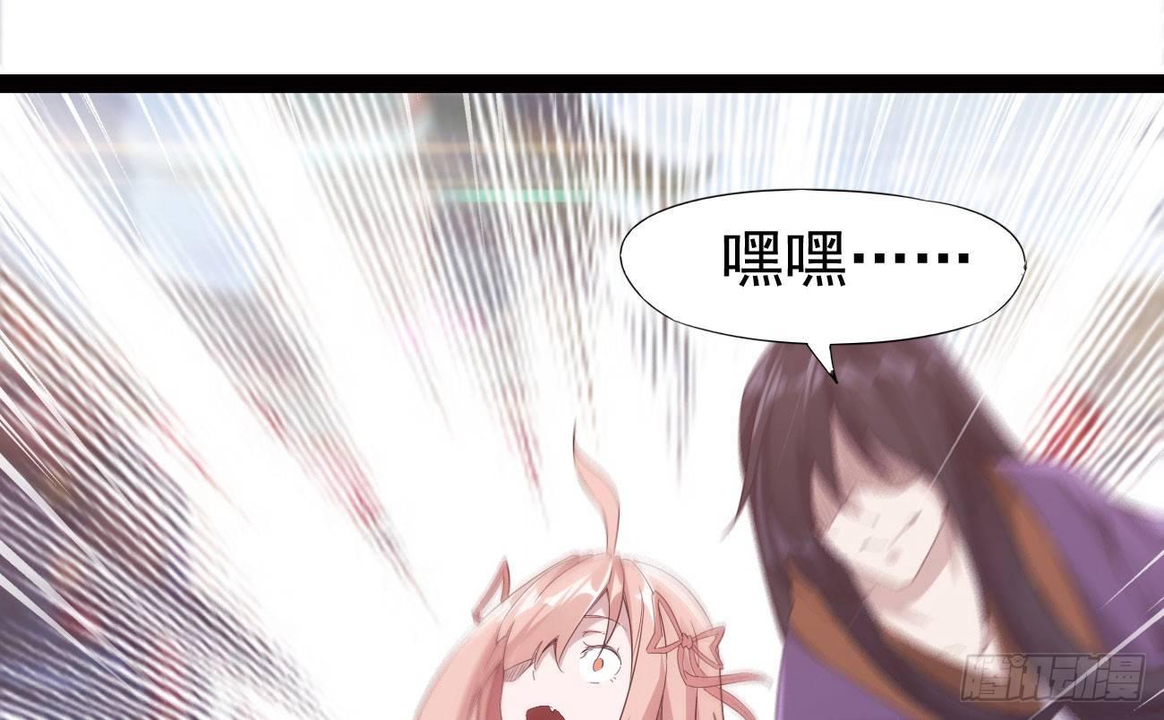 剑途韩漫全集-抓捕小萝莉无删减无遮挡章节图片 