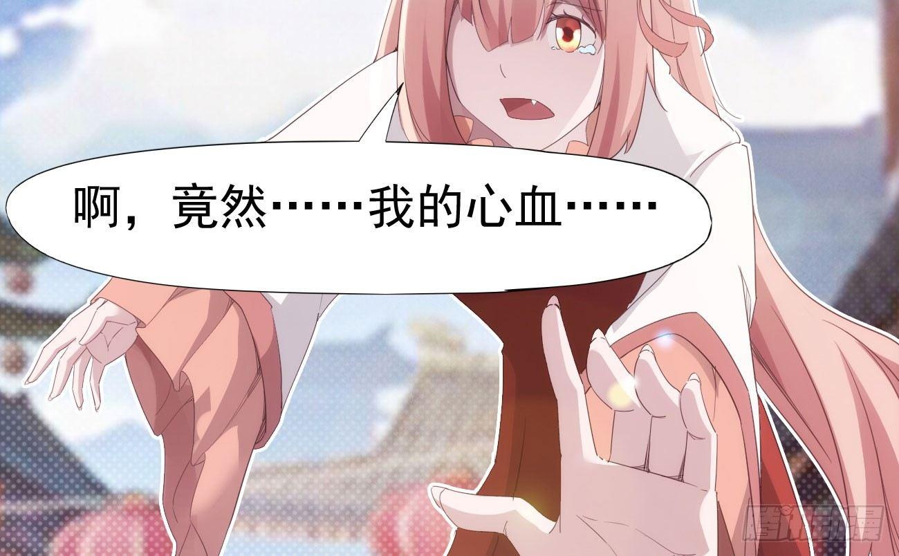 剑途韩漫全集-抓捕小萝莉无删减无遮挡章节图片 