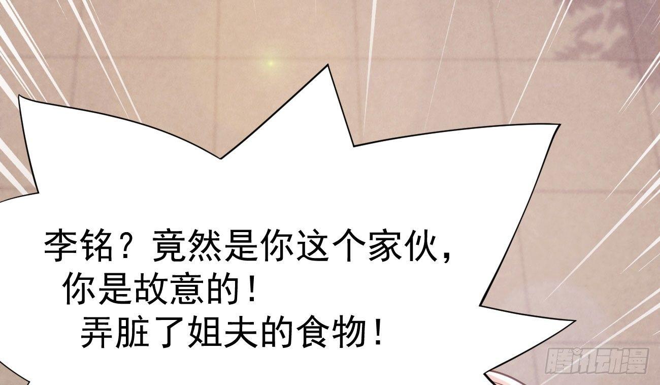 剑途韩漫全集-抓捕小萝莉无删减无遮挡章节图片 