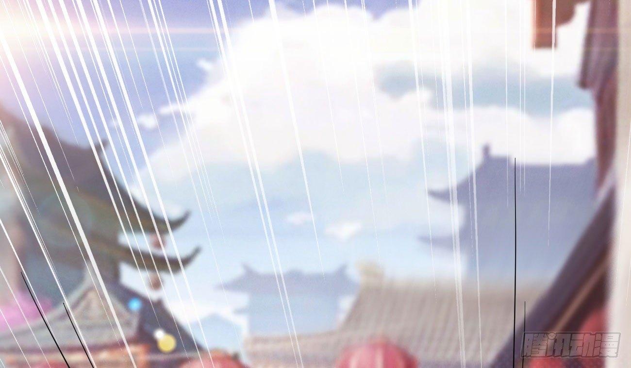 剑途韩漫全集-抓捕小萝莉无删减无遮挡章节图片 