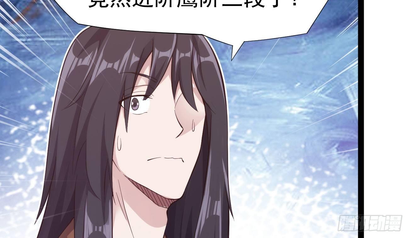 剑途韩漫全集-抓捕小萝莉无删减无遮挡章节图片 