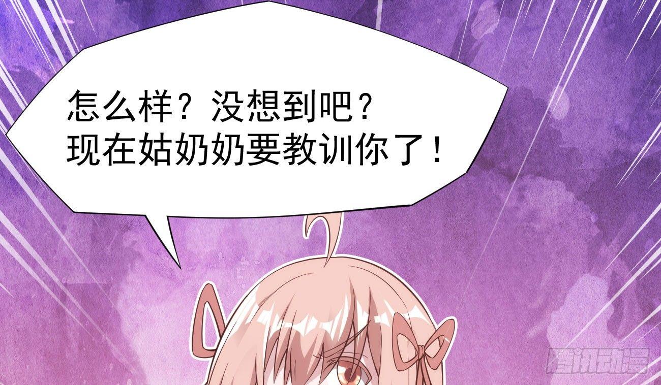 剑途韩漫全集-抓捕小萝莉无删减无遮挡章节图片 