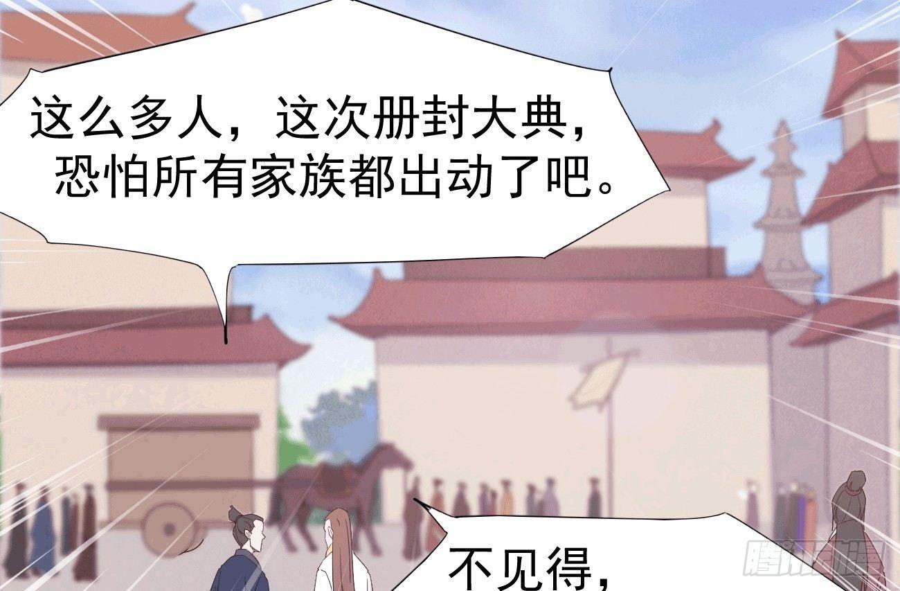 剑途韩漫全集-抓捕小萝莉无删减无遮挡章节图片 